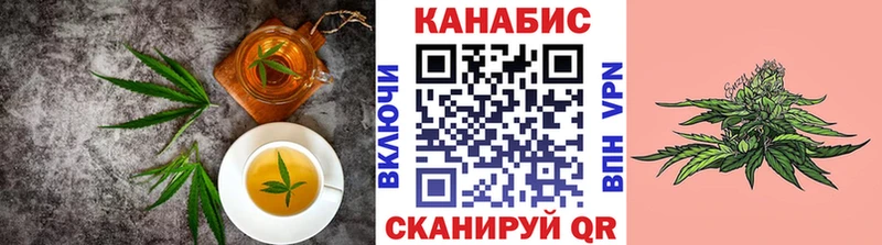 Еда ТГК марихуана  Губкинский 