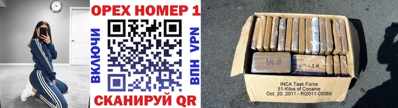 КОКАИН 97%  Губкинский 