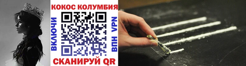 COCAIN VHQ Губкинский