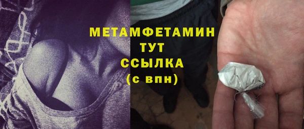 кокаин перу Богородицк