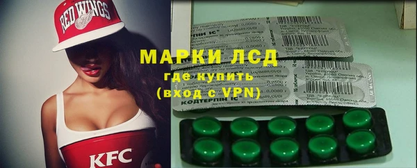 каннабис Бронницы