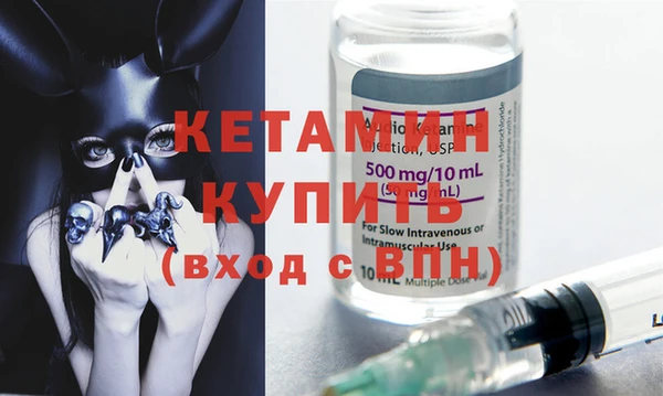 каннабис Бронницы