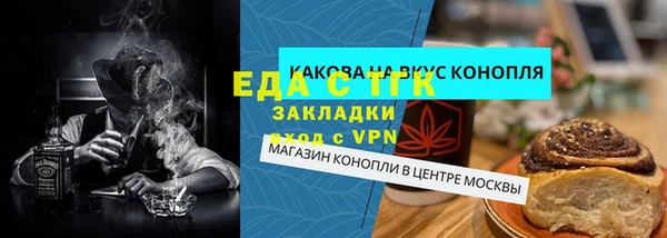 кокс Богородск