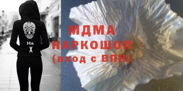 кокаин VHQ Бугульма