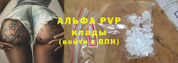каннабис Бронницы