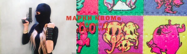 каннабис Бронницы