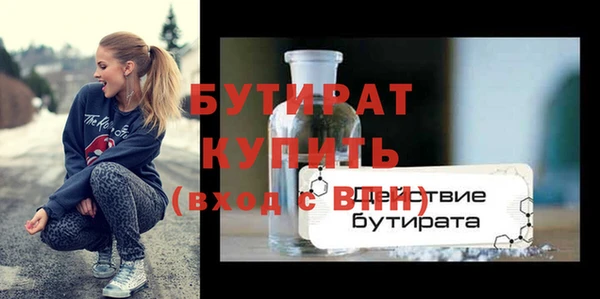 MDMA Бородино