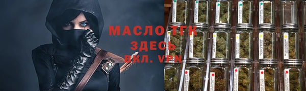 кокаин VHQ Бугульма