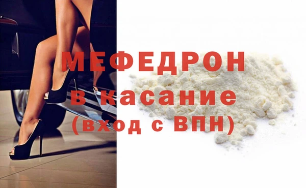 MDMA Бородино