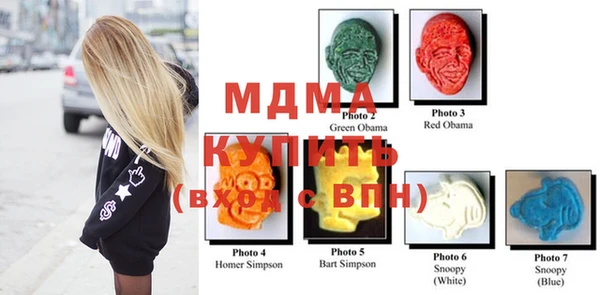MDMA Бородино