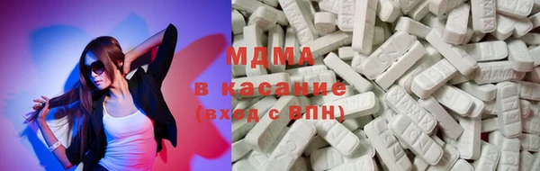 каннабис Бронницы