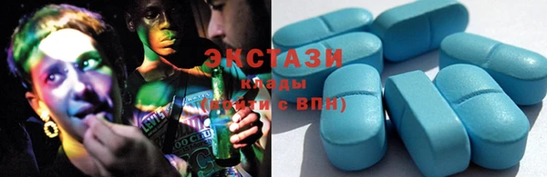 MDMA Бородино