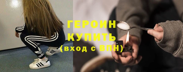 каннабис Бронницы