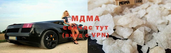MDMA Бородино