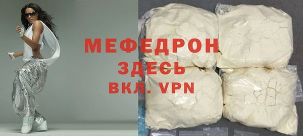 MDMA Бородино