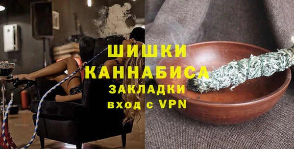 кокаин VHQ Бугульма