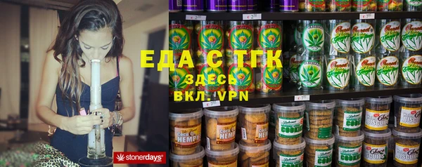 кокаин VHQ Бугульма