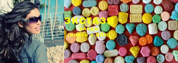 MDMA Бородино