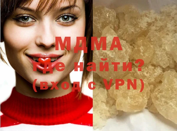 кокаин VHQ Бугульма