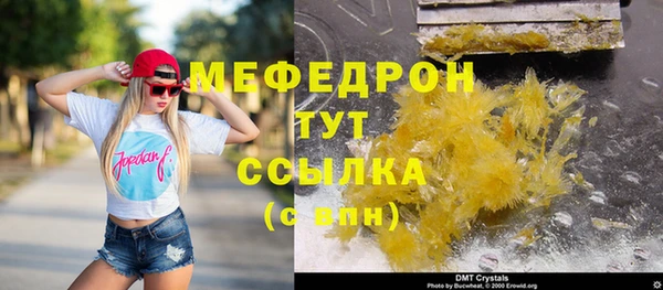 MDMA Бородино