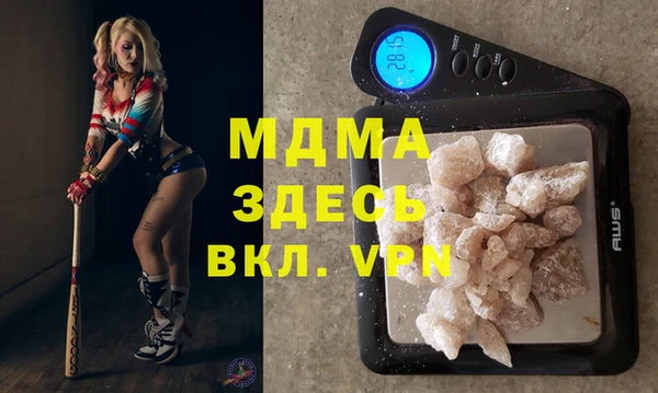 кокаин VHQ Бугульма