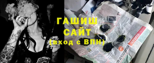 каннабис Бронницы
