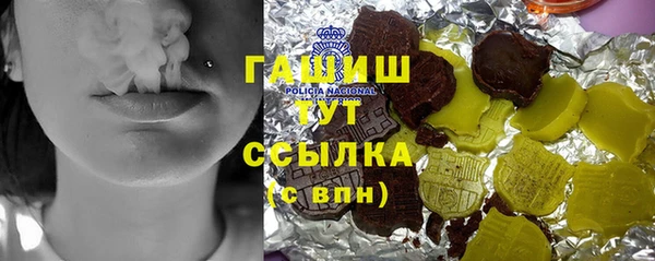 кокаин VHQ Бугульма