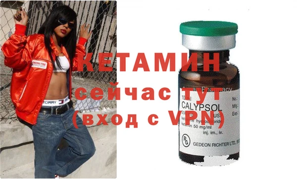 MDMA Бородино