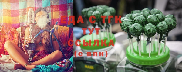 кокаин VHQ Бугульма