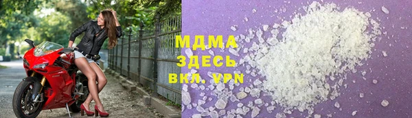 каннабис Бронницы