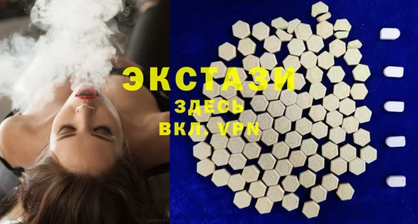 каннабис Бронницы
