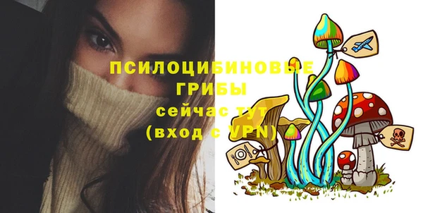 каннабис Бронницы