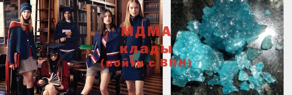 кокаин VHQ Бугульма
