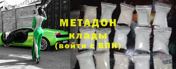 кокаин VHQ Бугульма