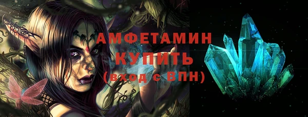 каннабис Бронницы
