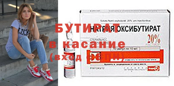 каннабис Бронницы