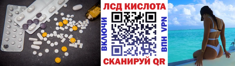 LSD-25 экстази ecstasy  наркотики  Губкинский 