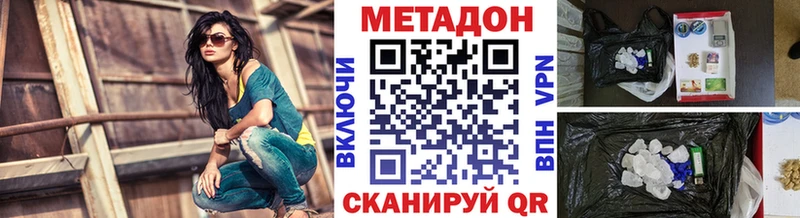 МЕТАДОН мёд  Губкинский 