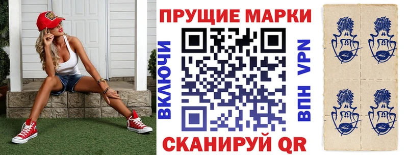 omg   Губкинский  Марки N-bome 1,8мг 