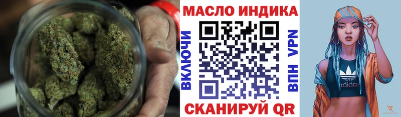 ТГК вейп блэк спрут ССЫЛКА Губкинский